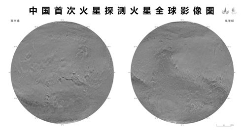 4月24日发布的火星东西半球正射投影图 新华社发